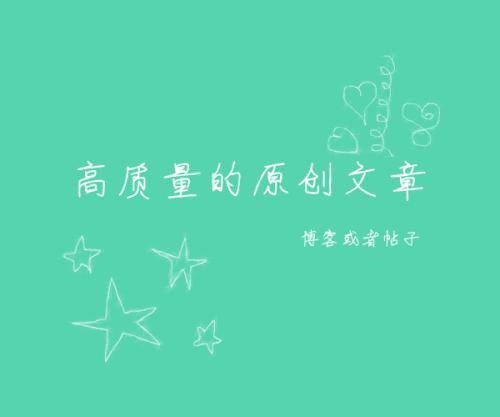 有了原創(chuàng)內(nèi)容,為什么SEO優(yōu)化排名還不理想？